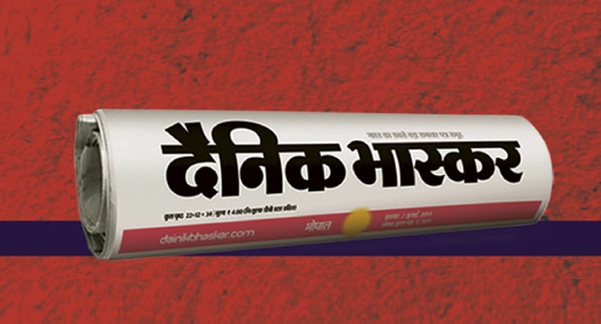 dainik Bhaskar