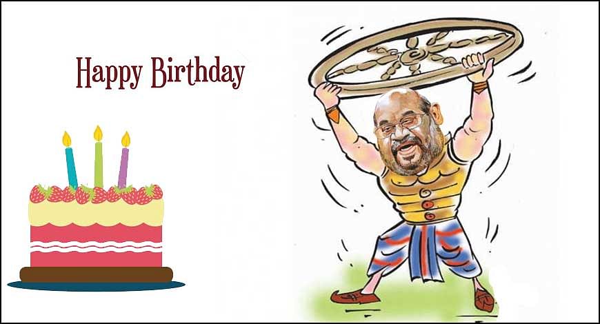 Birthday Wishes म ड य व ज ञ पन à¤