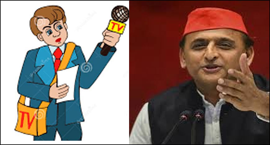 akhilesh yadav