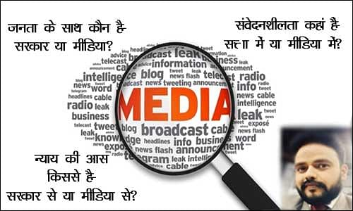 media-pic