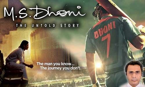 ms-dhoni