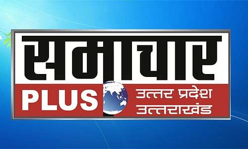 samachar-plus