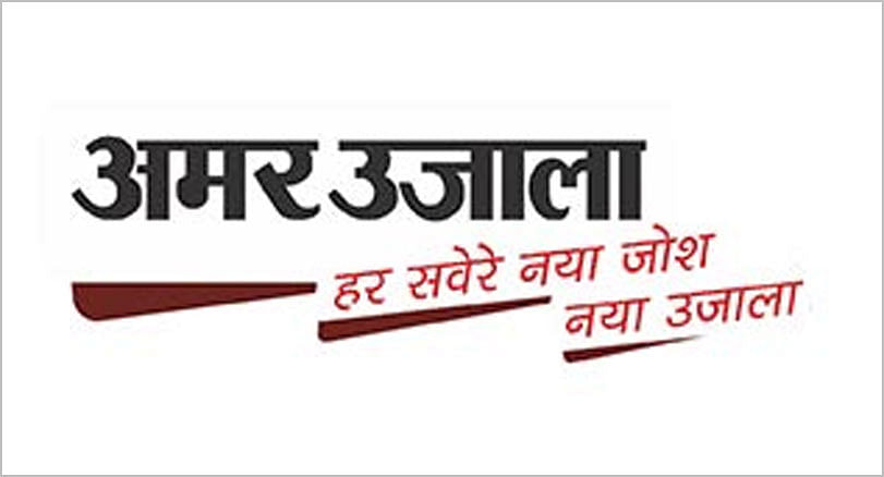 AMAR UJALA