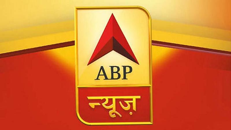 ABP NEWS