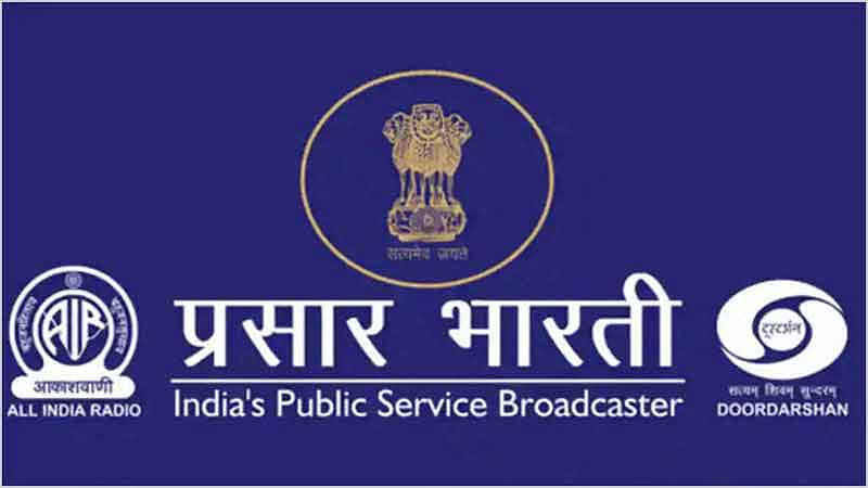 Prasar Bharati