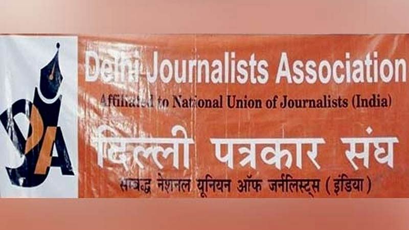 Delhi Journalist Association