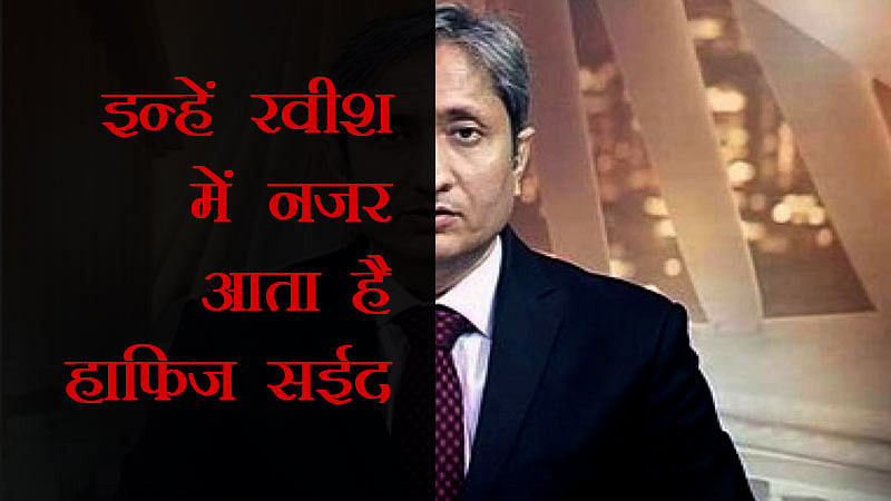 Ravish Kumar