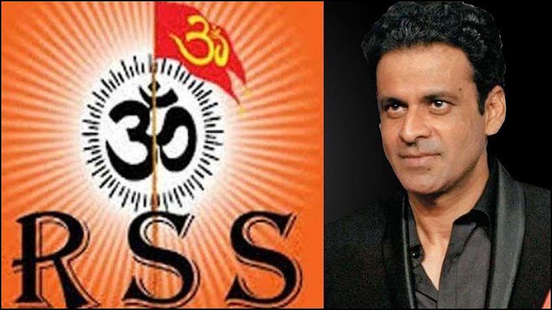 RSS-Manoj-Bajpayee