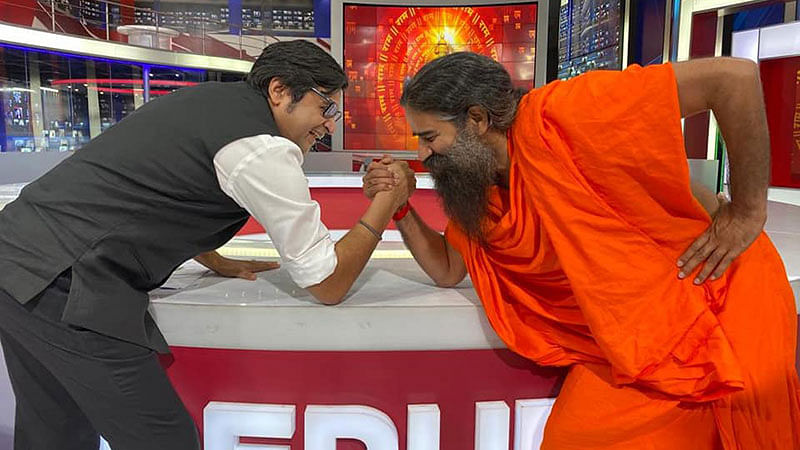 Arnab goswami Baba Ramdev