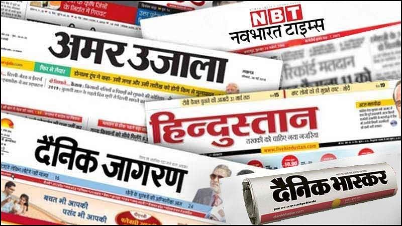 Newspapers