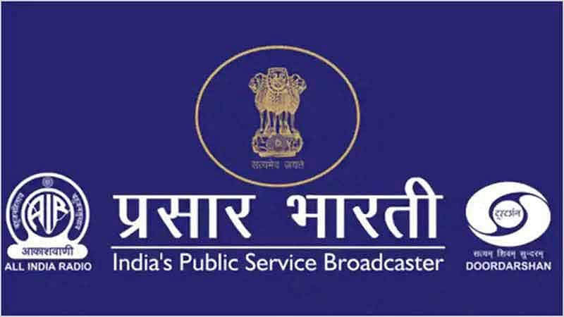 Prasar bharati