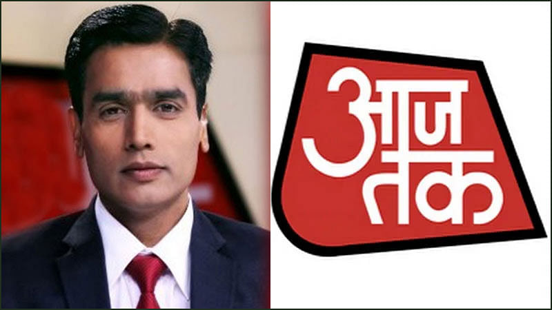 Aaj tak