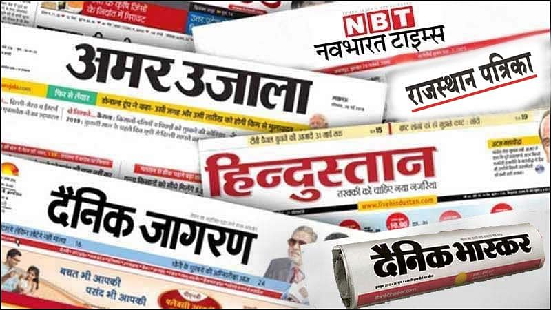 Newspapers