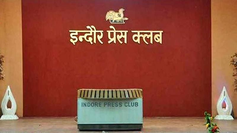 Indore press club