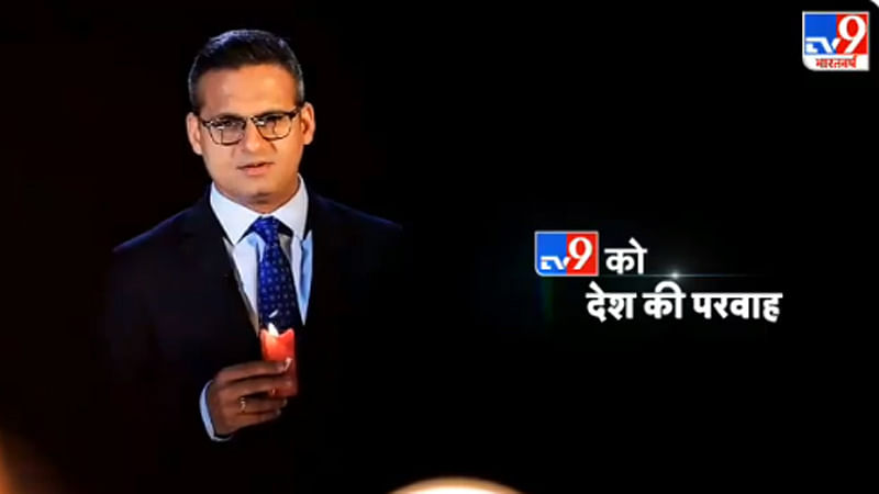 tv9