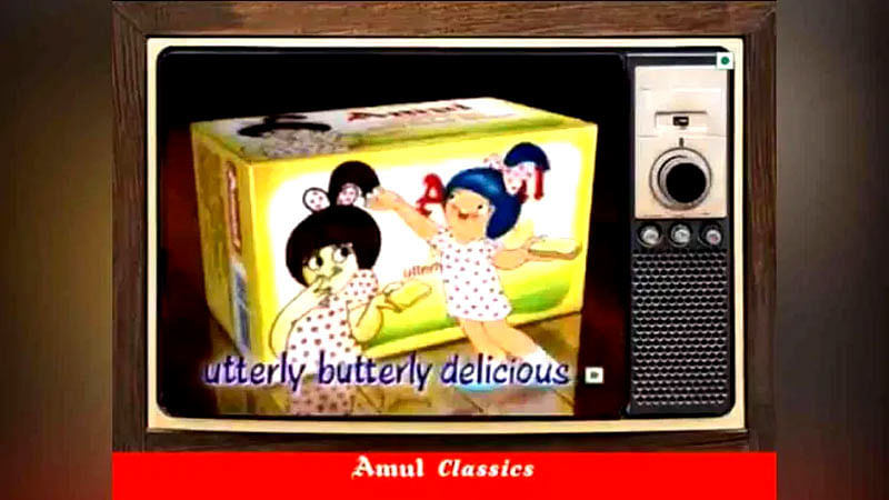 amul