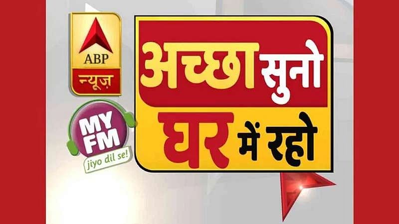 ABP News MY FM