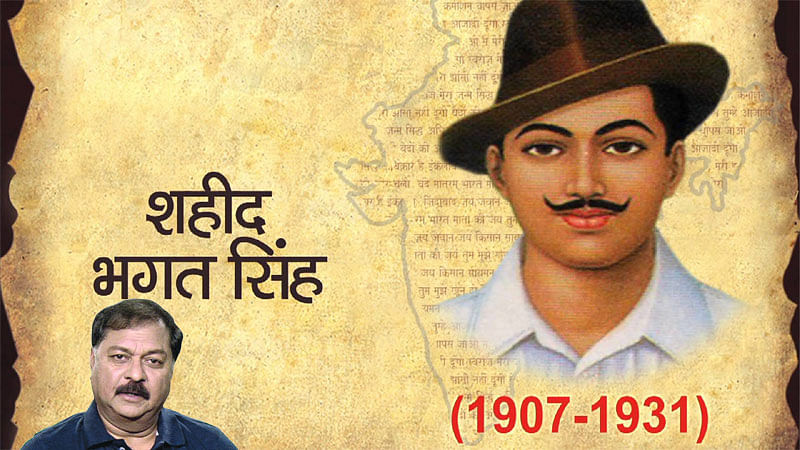 bhagat singh