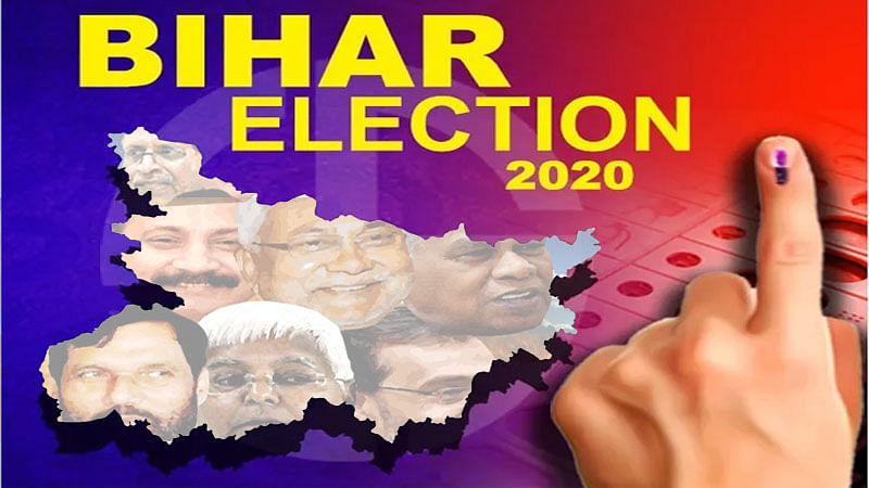 biharelection2020