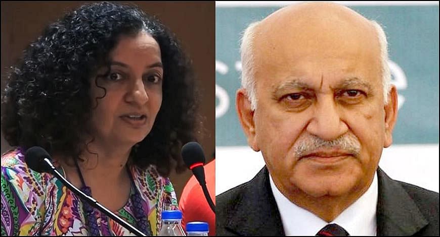 Priya Ramani MJ akbar