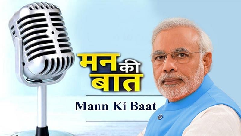 mannkibaat545