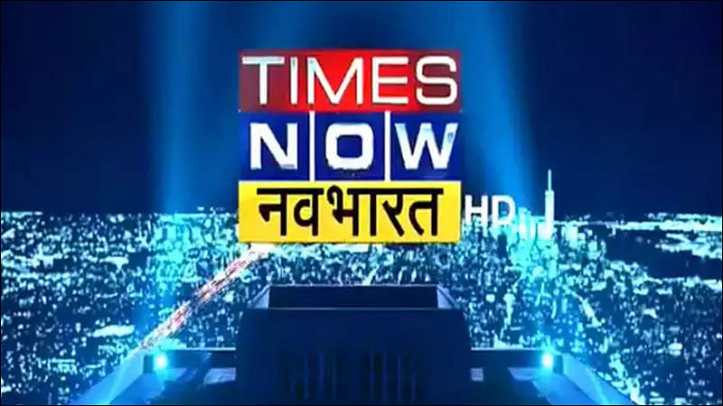 Times Now Navbharat