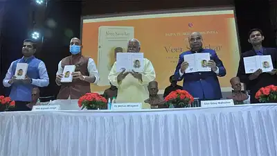 Veer Savarkar Book Launching
