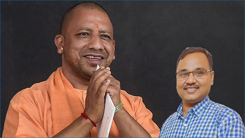 Yogi Adityanath Dr Saurabh Malviya