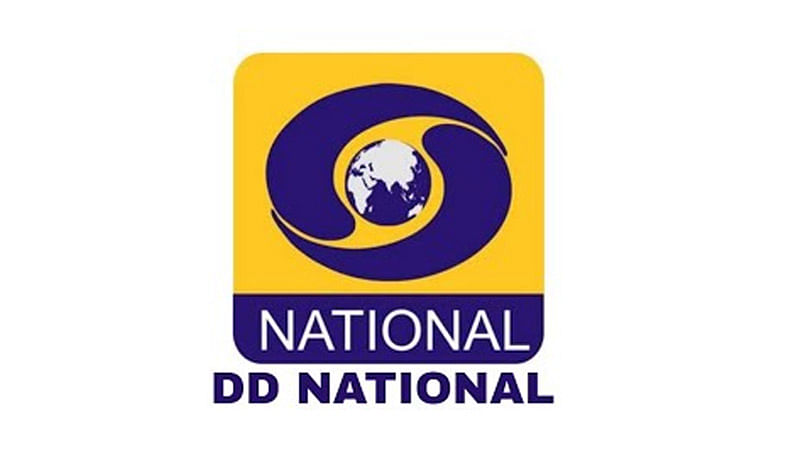 DDNational5845