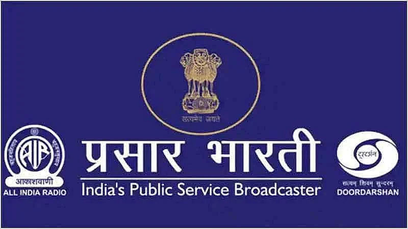 Prasar Bharati