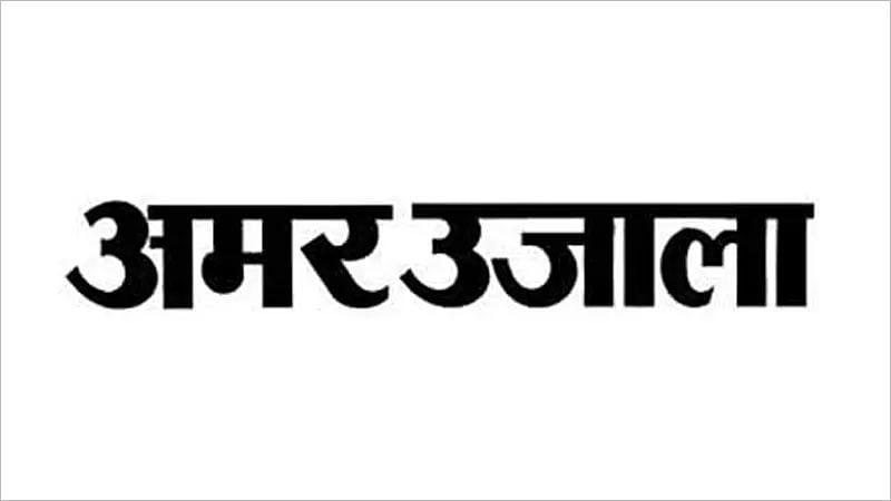 Amar Ujala