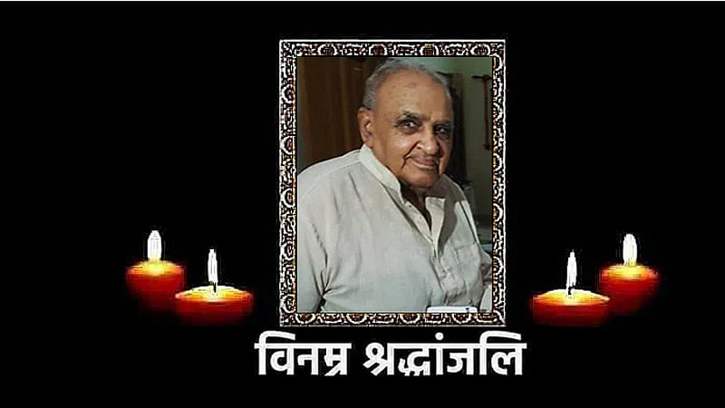 Gopal Sachar Tribute