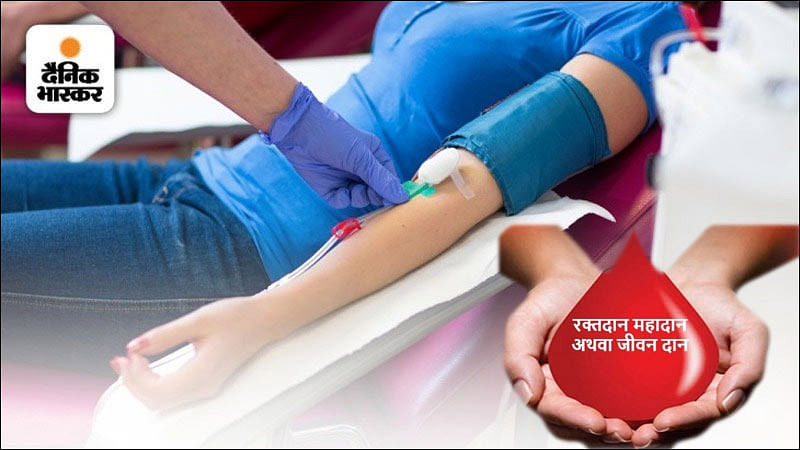 Blood Donation Camp