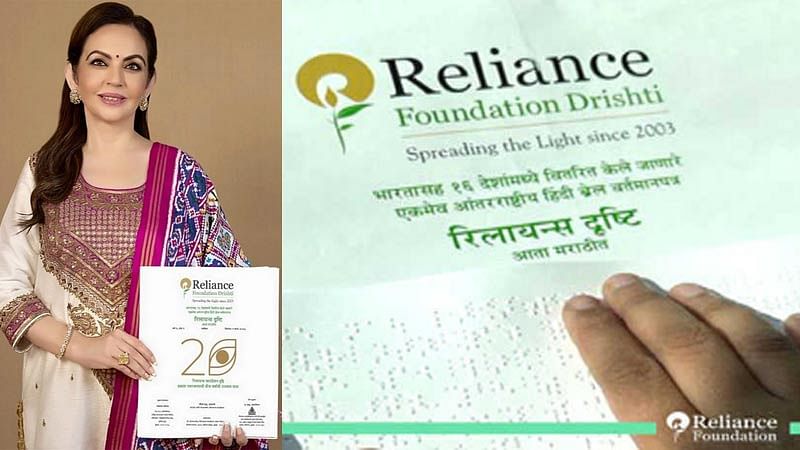 RelianceFoundation45885