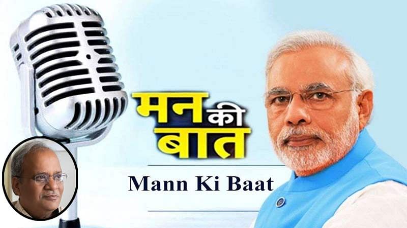 MannKiBaat7851