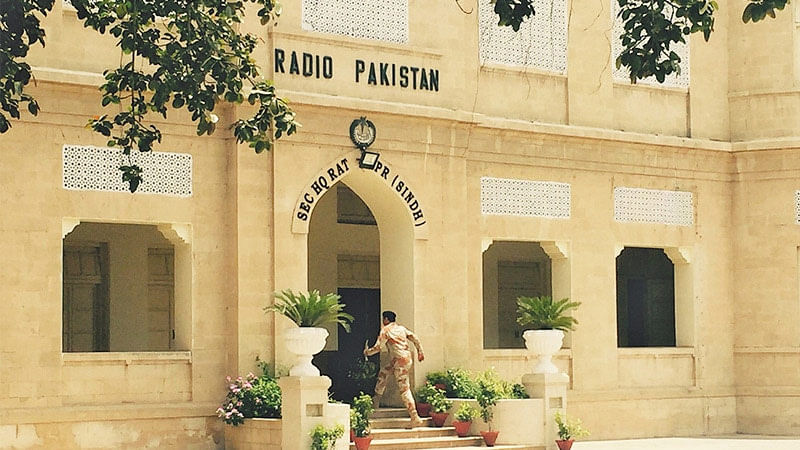 RadioPakistan8451