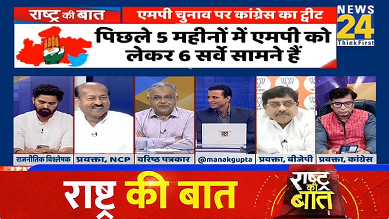 News24Debate48557