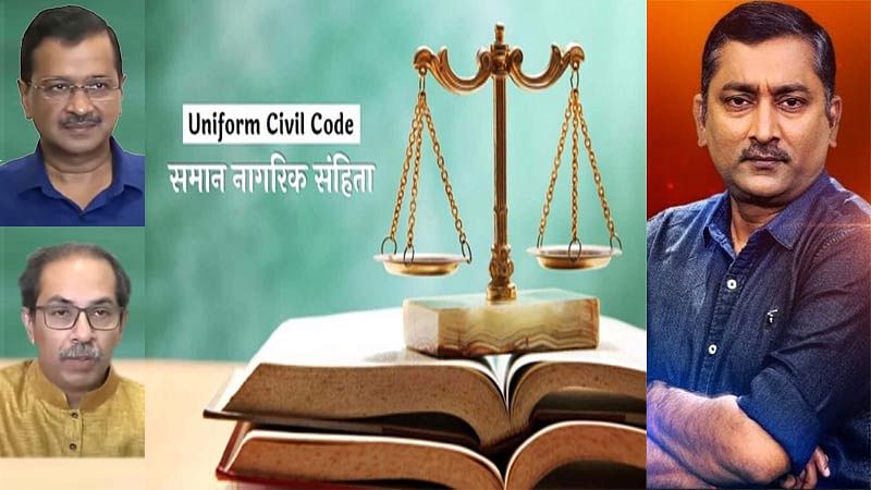 UifornCivilCode85412