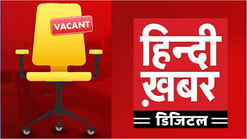 Hindi Khabar