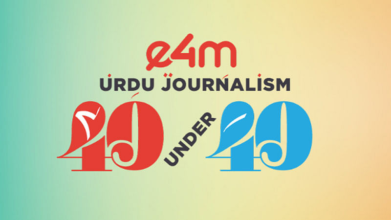 UrduJournalism5623