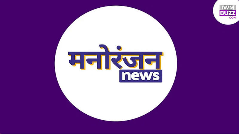 MANORANJANNEWS78451