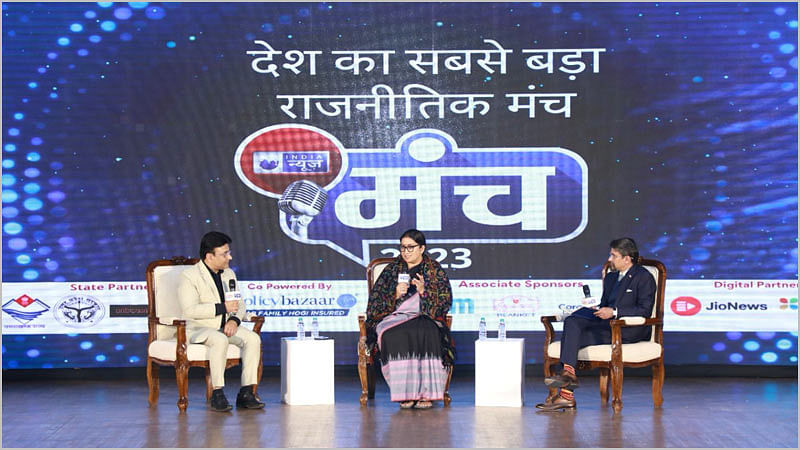 India News Conclave