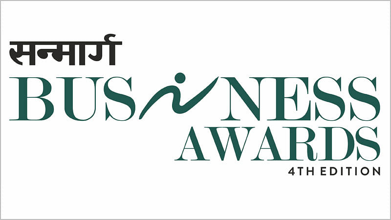 Sanmarg Business Awards