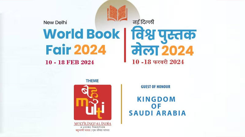 Worldbookfair84512