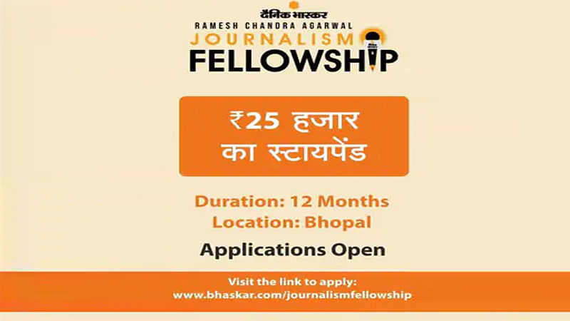 DainikBhaskarJournalismFellowship852