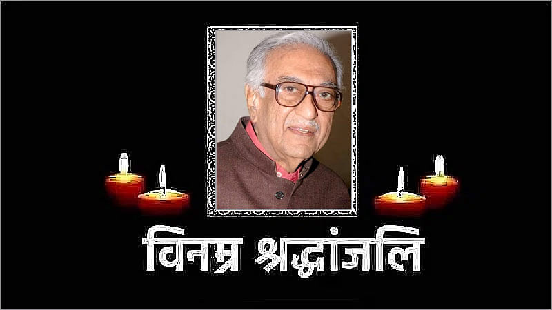 Ameen Sayani