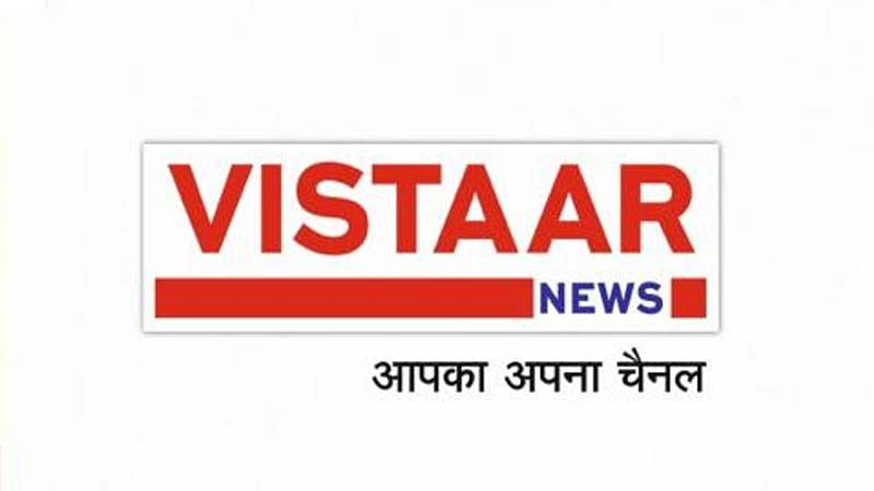 VistaarNews8745