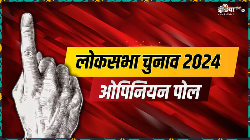 indiatvcnxpoll2024