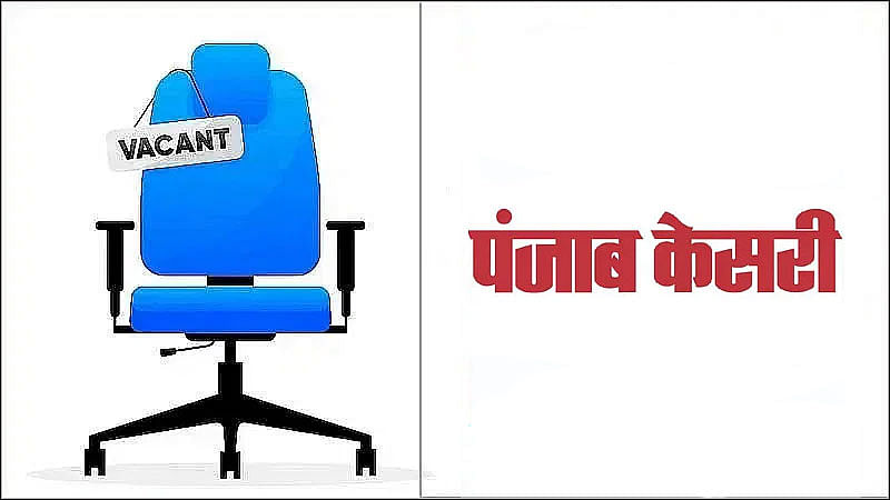 Punjab Kesari Job