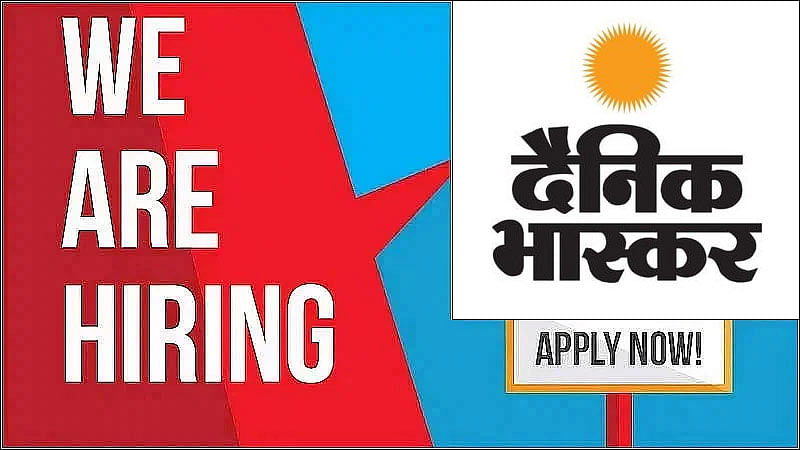 Dainik Bhaskar Jobs